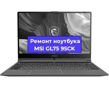 Ремонт блока питания на ноутбуке MSI GL75 9SCK в Ижевске